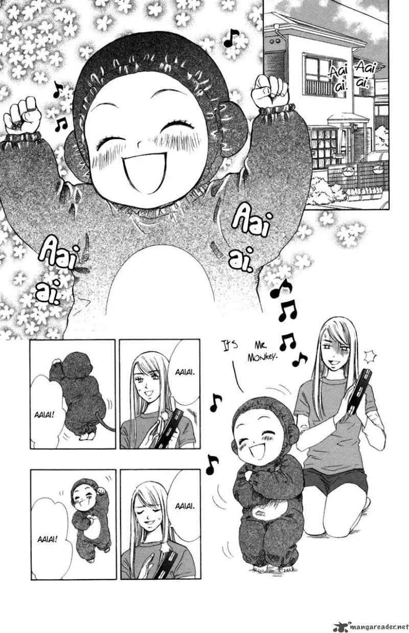 Oneichan to Issho Chapter 2 page 13