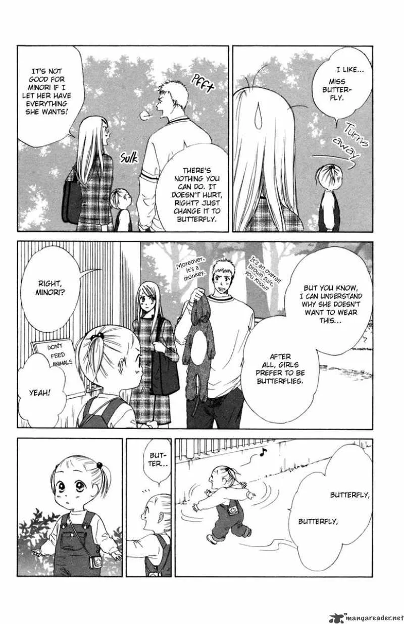 Oneichan to Issho Chapter 2 page 8