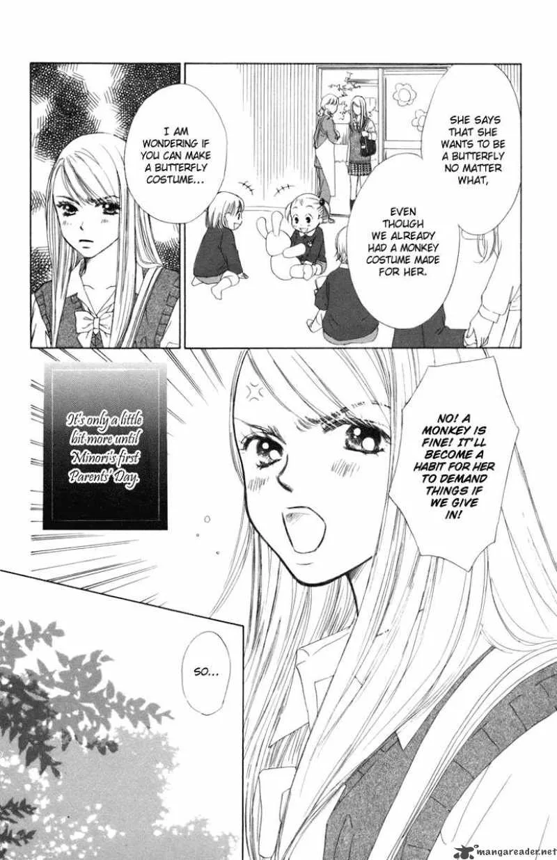 Oneichan to Issho Chapter 2 page 6