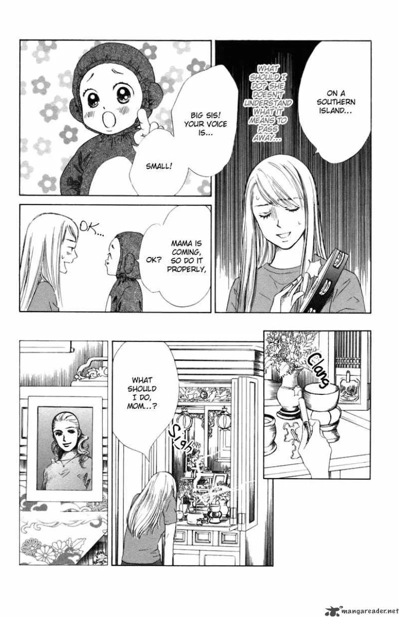 Oneichan to Issho Chapter 2 page 14