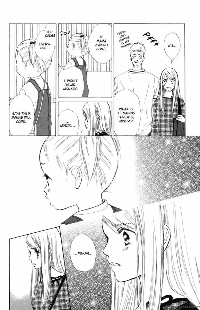 Oneichan to Issho Chapter 2 page 10