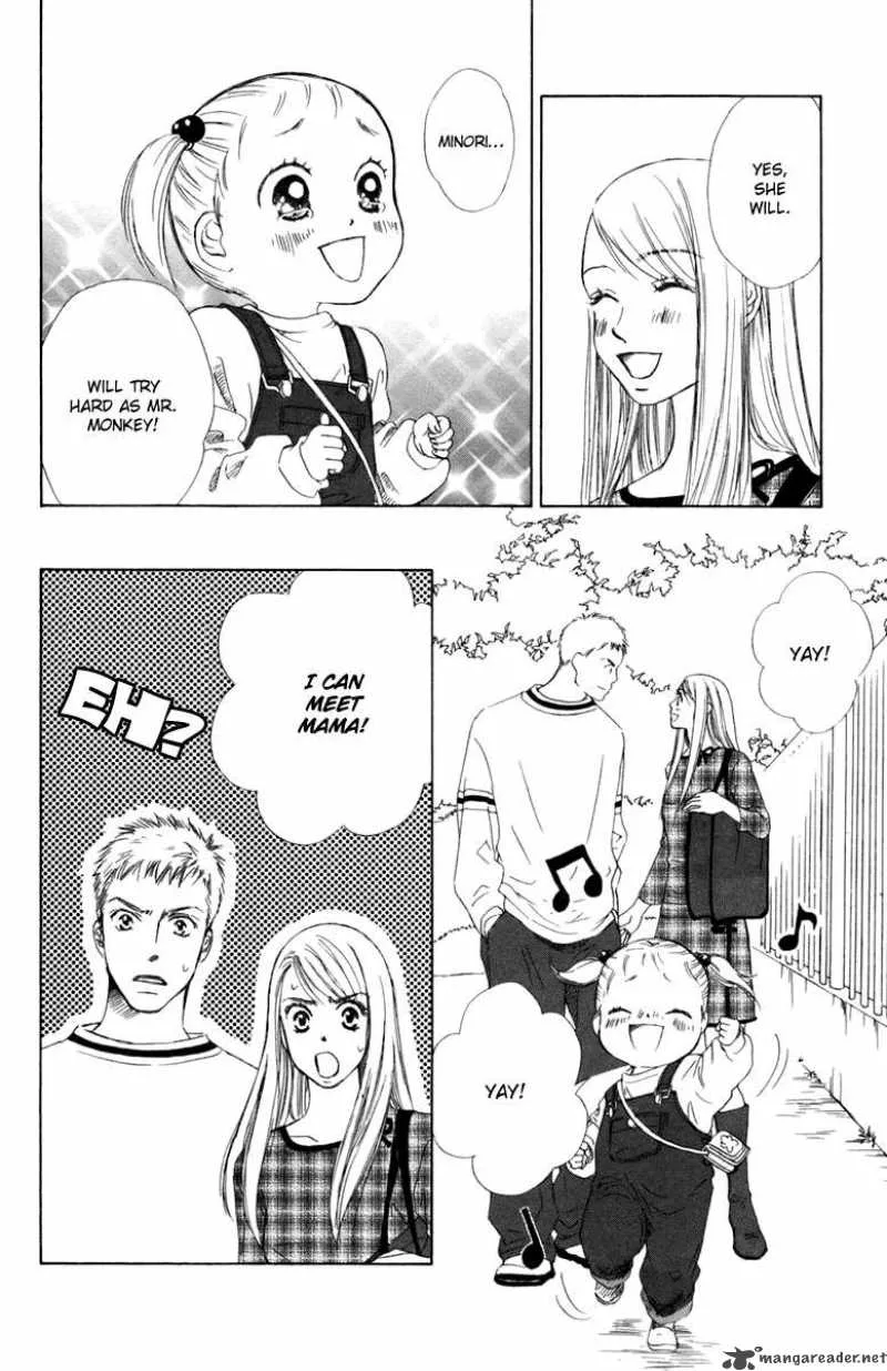 Oneichan to Issho Chapter 2 page 12