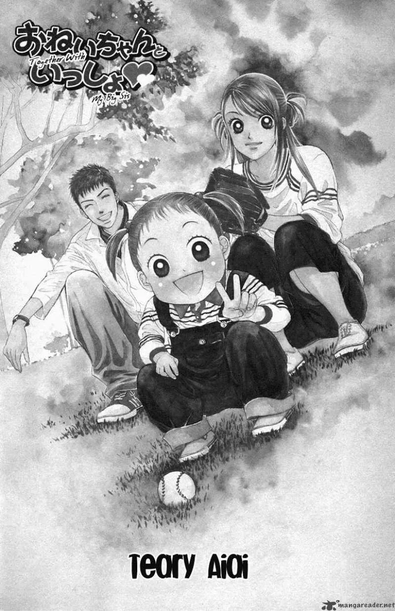 Oneichan to Issho Chapter 2 page 3