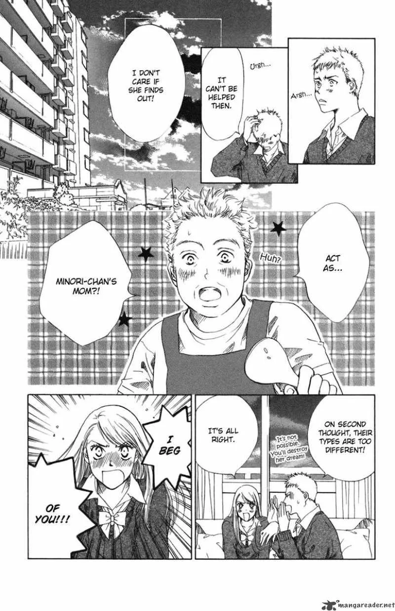 Oneichan to Issho Chapter 2 page 17