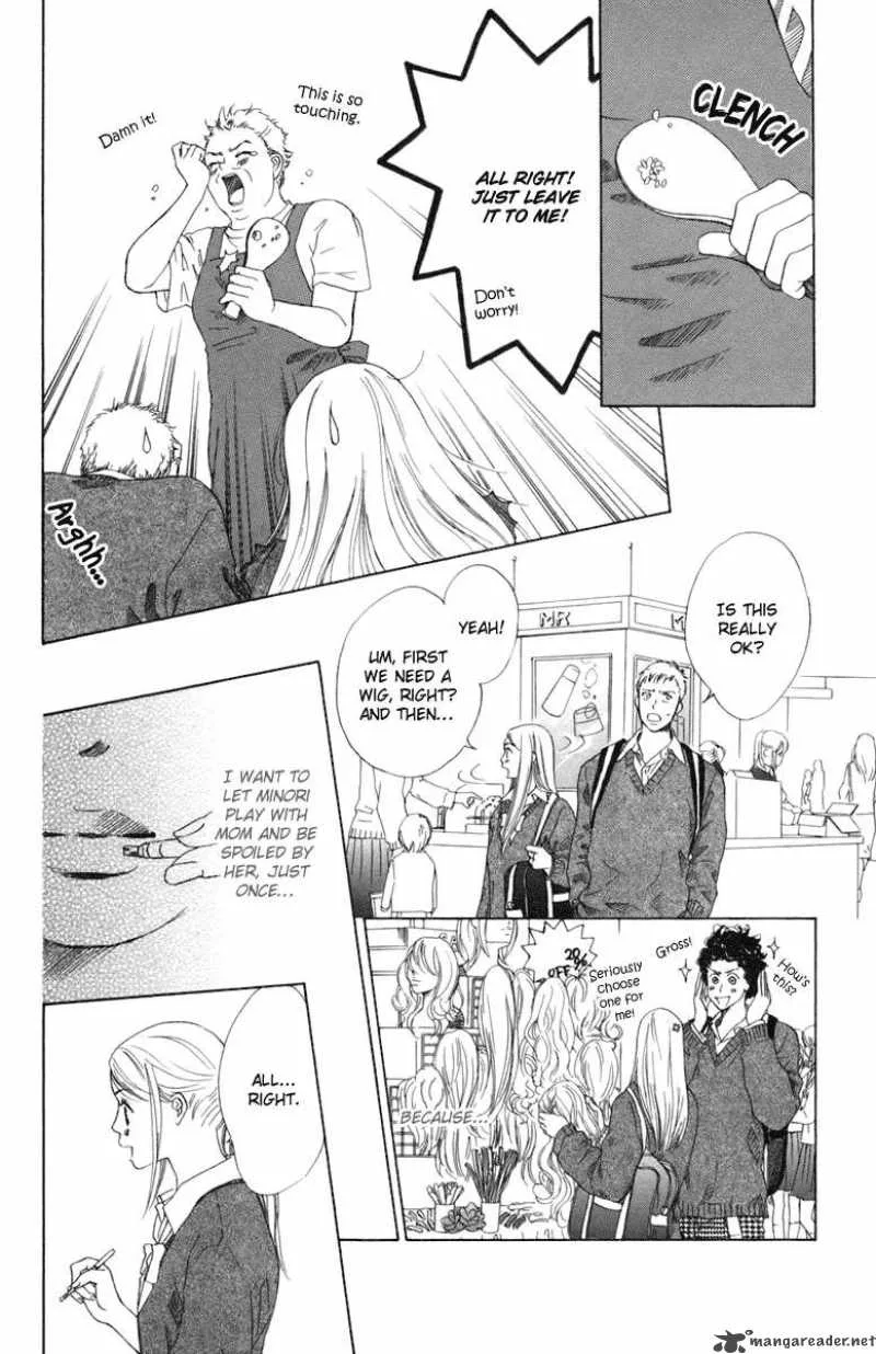 Oneichan to Issho Chapter 2 page 18