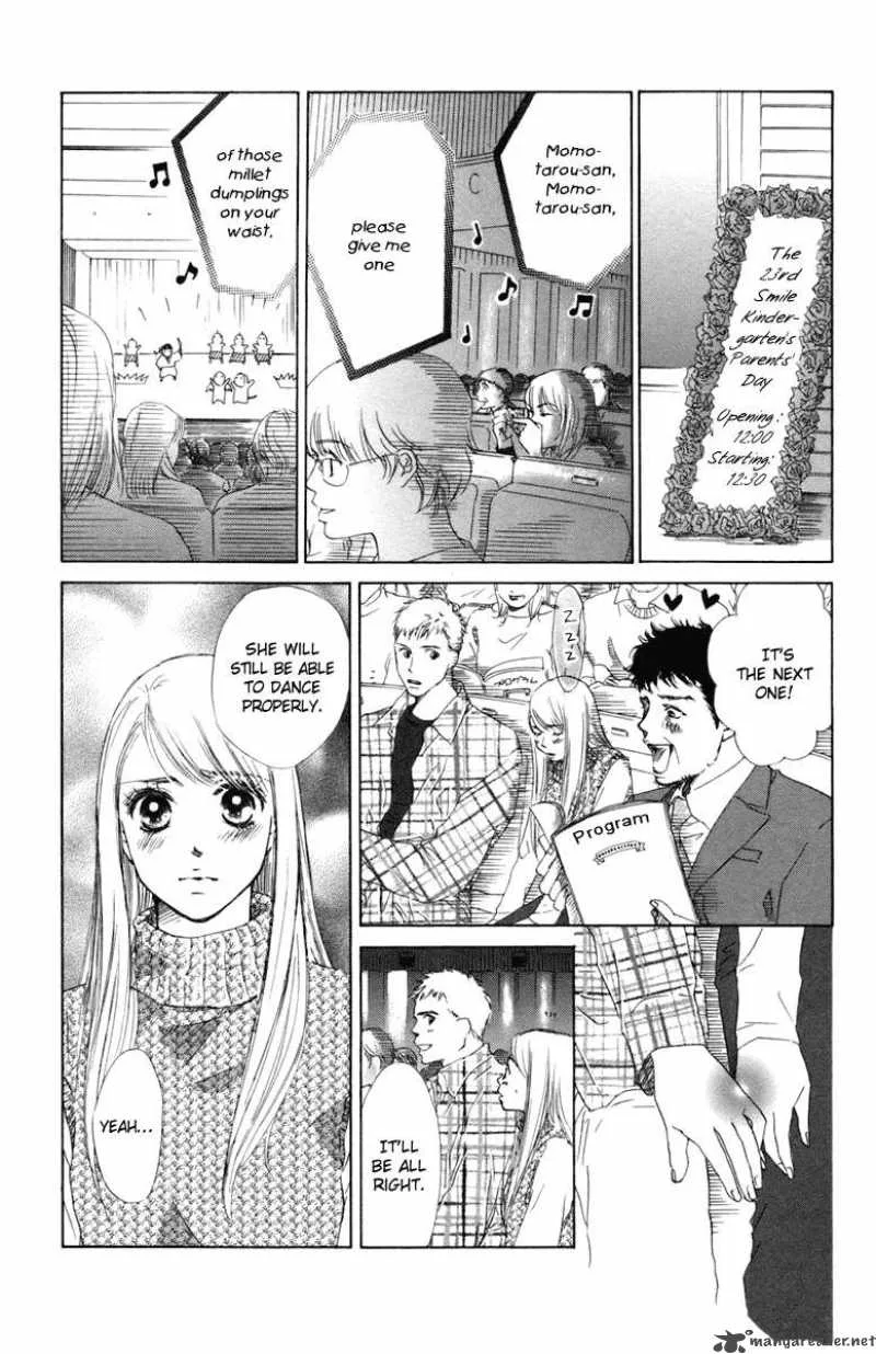 Oneichan to Issho Chapter 2 page 33