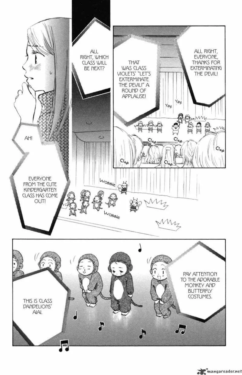 Oneichan to Issho Chapter 2 page 34