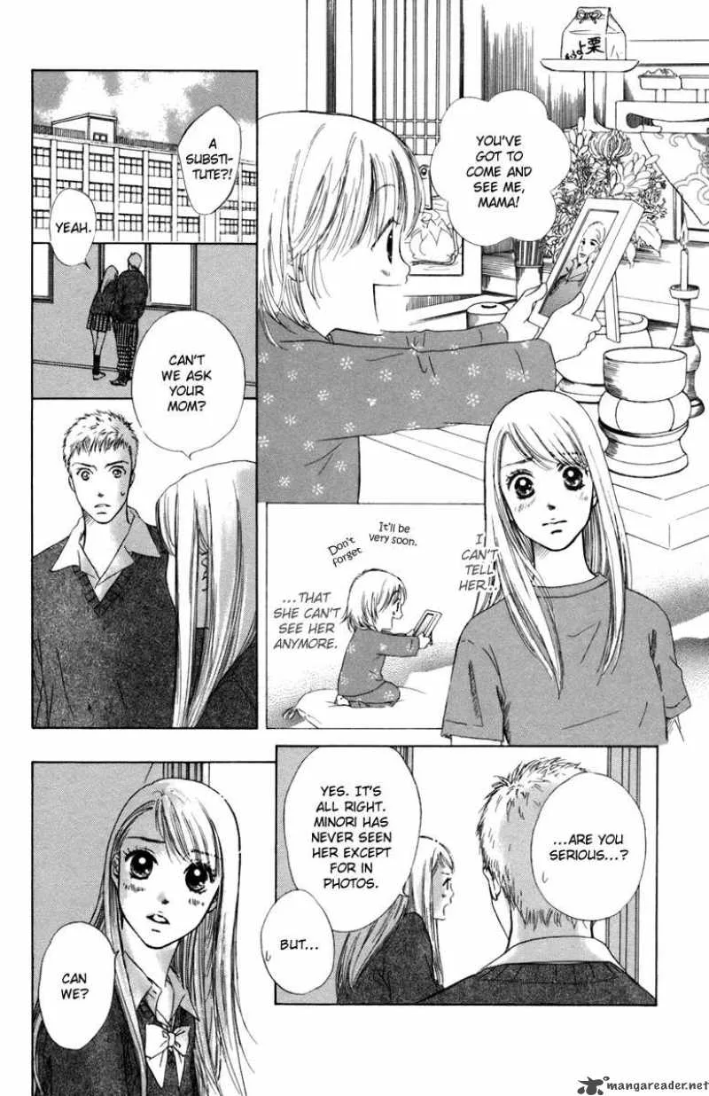 Oneichan to Issho Chapter 2 page 16