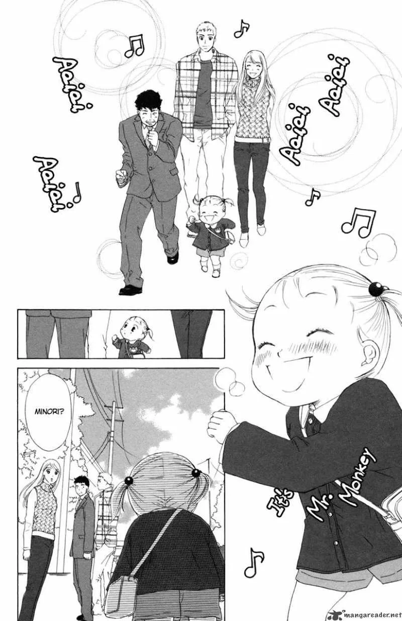 Oneichan to Issho Chapter 2 page 44