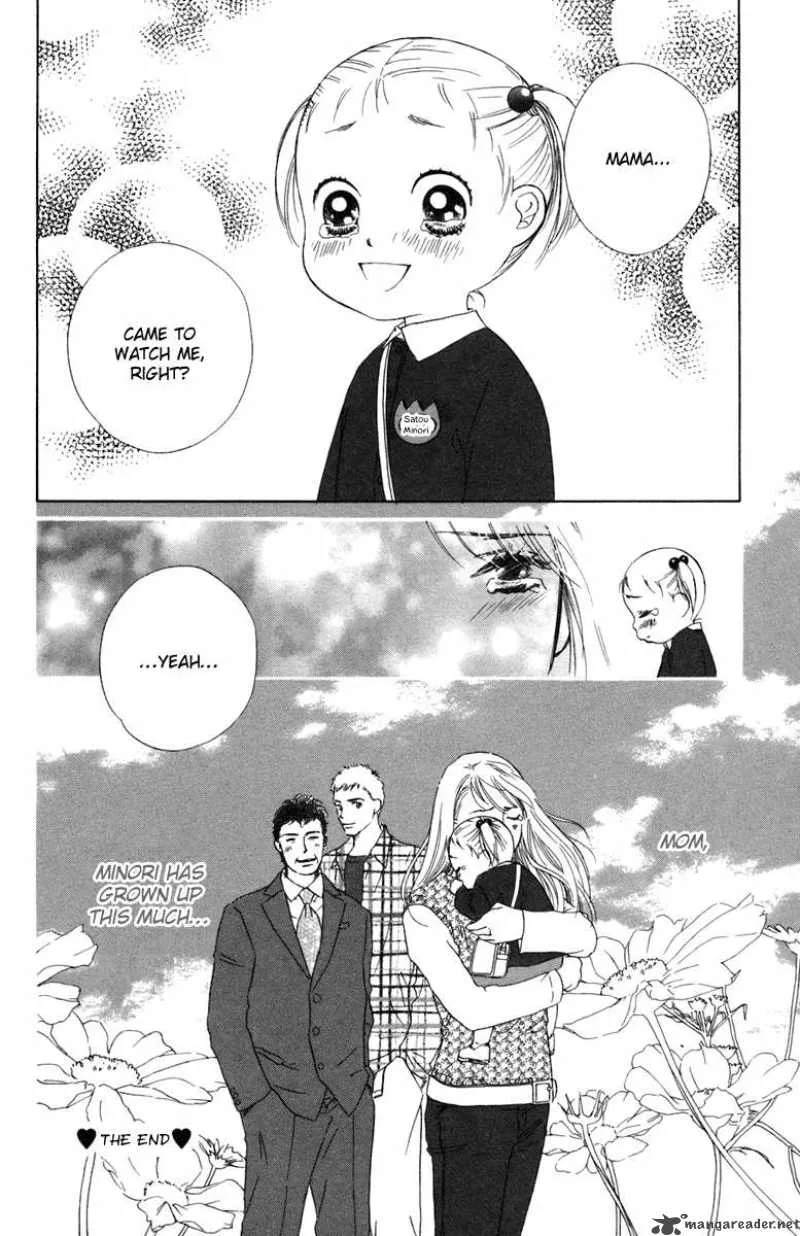 Oneichan to Issho Chapter 2 page 46