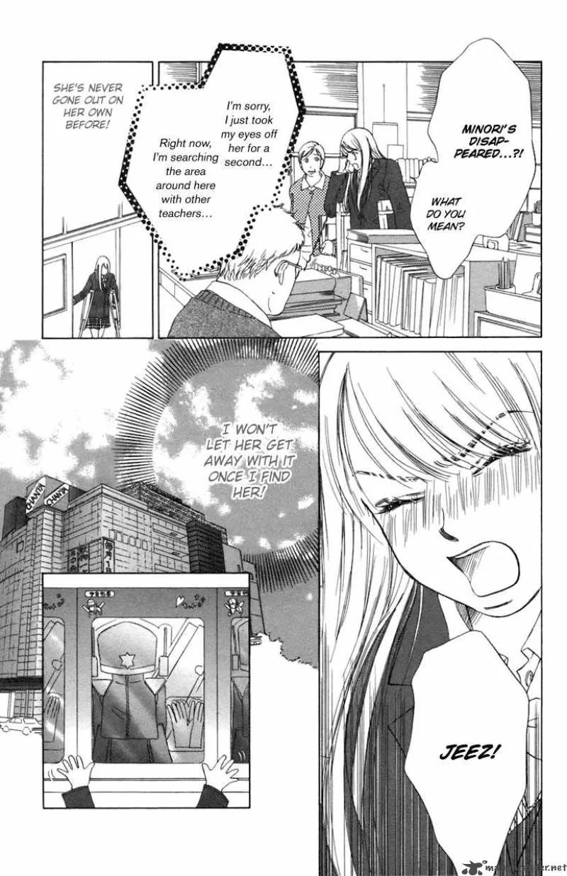 Oneichan to Issho Chapter 3 page 28