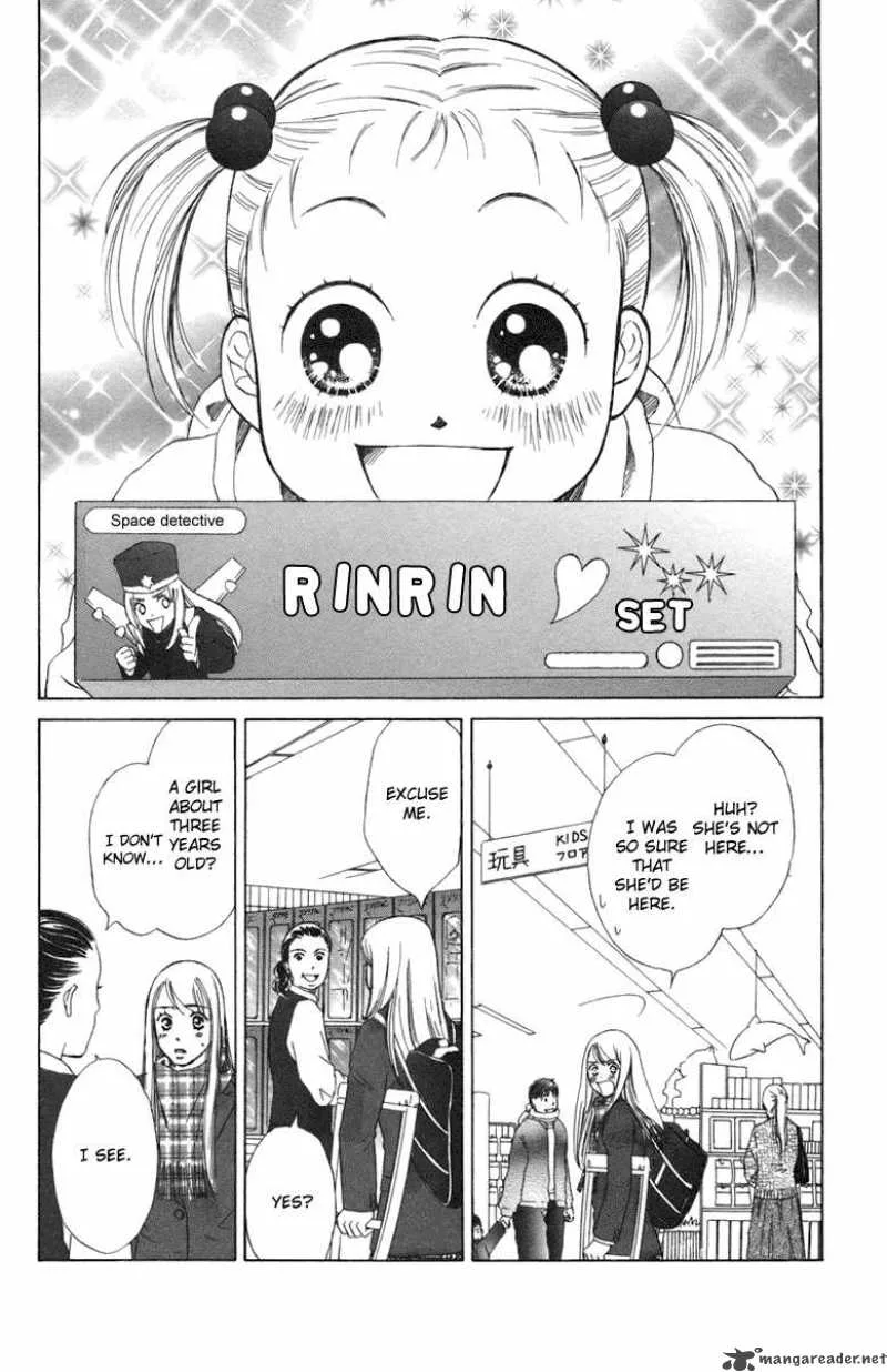 Oneichan to Issho Chapter 3 page 29