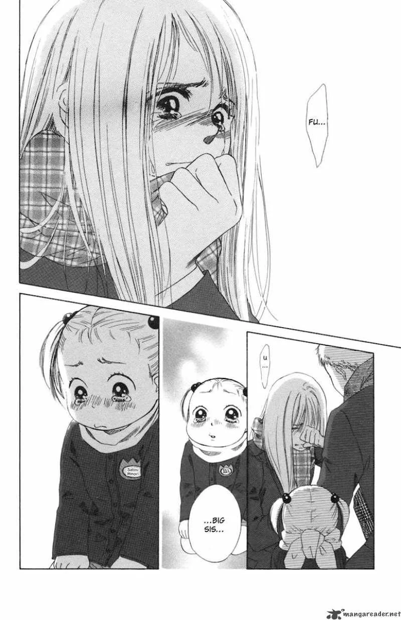 Oneichan to Issho Chapter 3 page 17