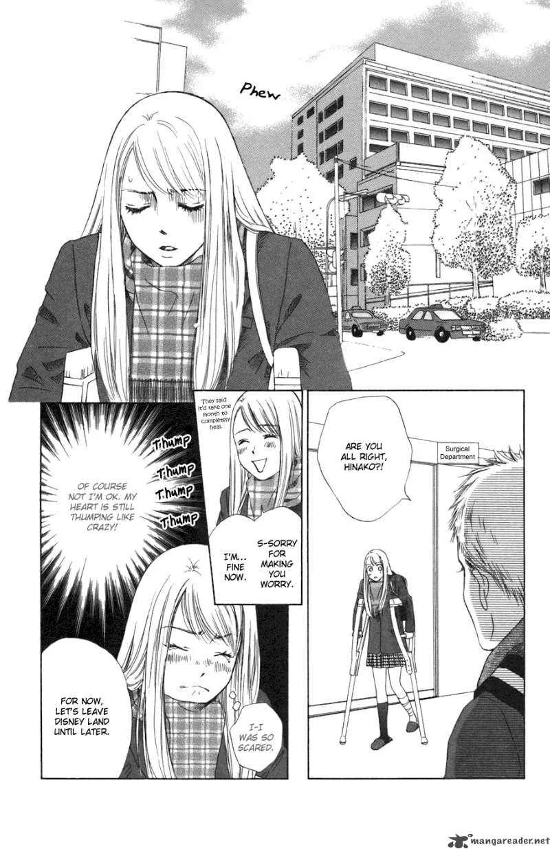 Oneichan to Issho Chapter 3 page 18