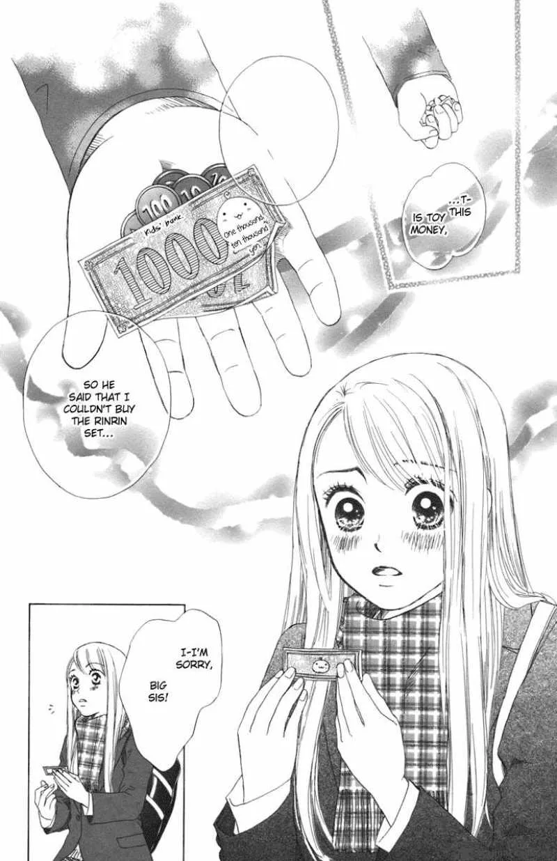 Oneichan to Issho Chapter 3 page 41