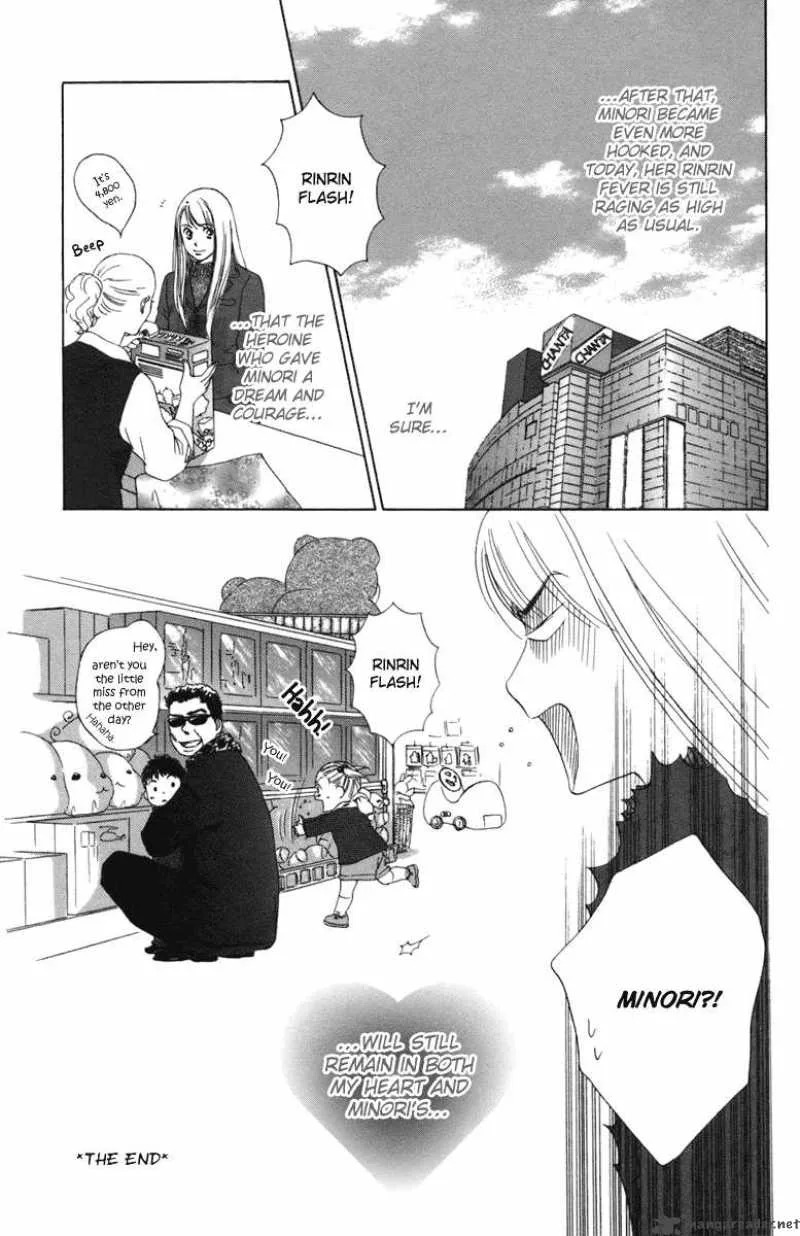 Oneichan to Issho Chapter 3 page 44