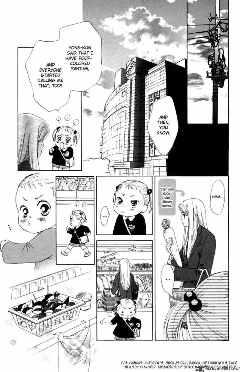 Oneichan to Issho Chapter 4 page 5
