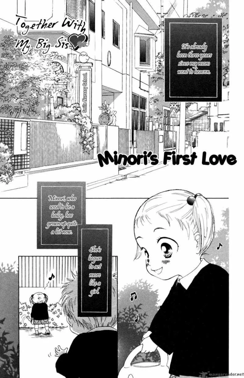 Oneichan to Issho Chapter 4 page 3