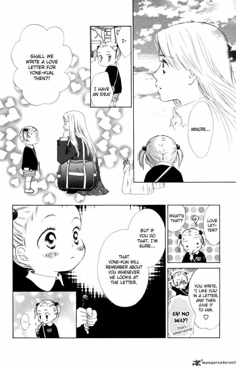 Oneichan to Issho Chapter 4 page 16