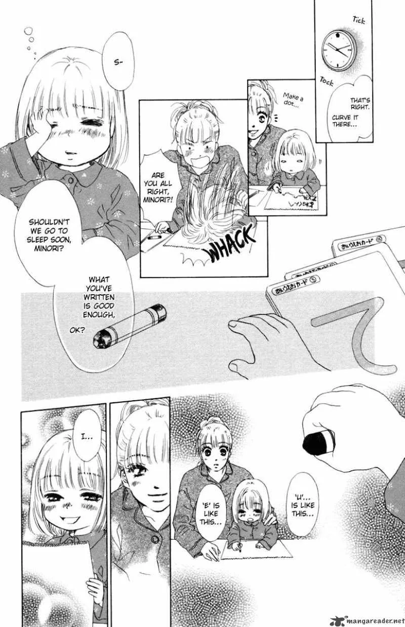 Oneichan to Issho Chapter 4 page 18