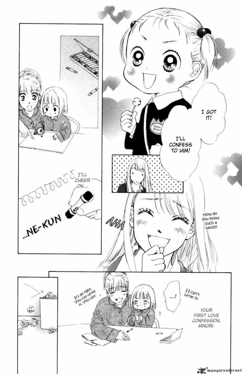 Oneichan to Issho Chapter 4 page 17