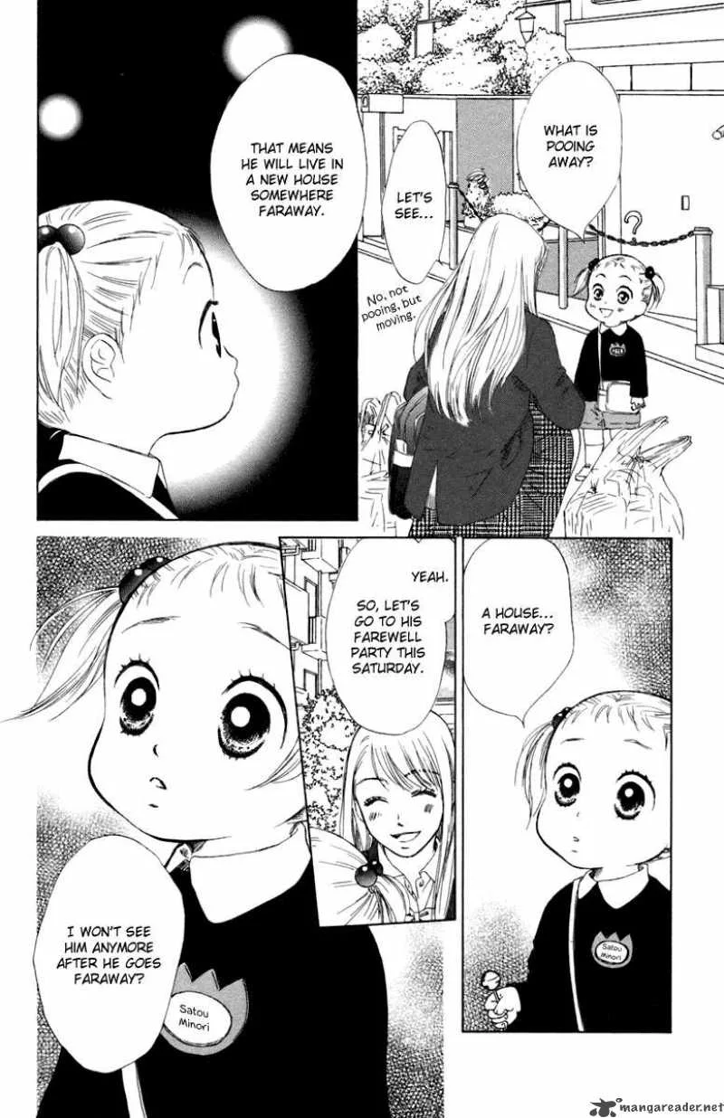 Oneichan to Issho Chapter 4 page 14