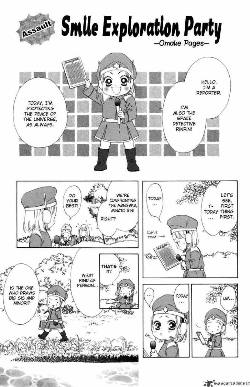 Oneichan to Issho Chapter 4 page 47