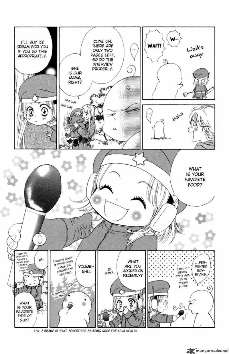Oneichan to Issho Chapter 4 page 49