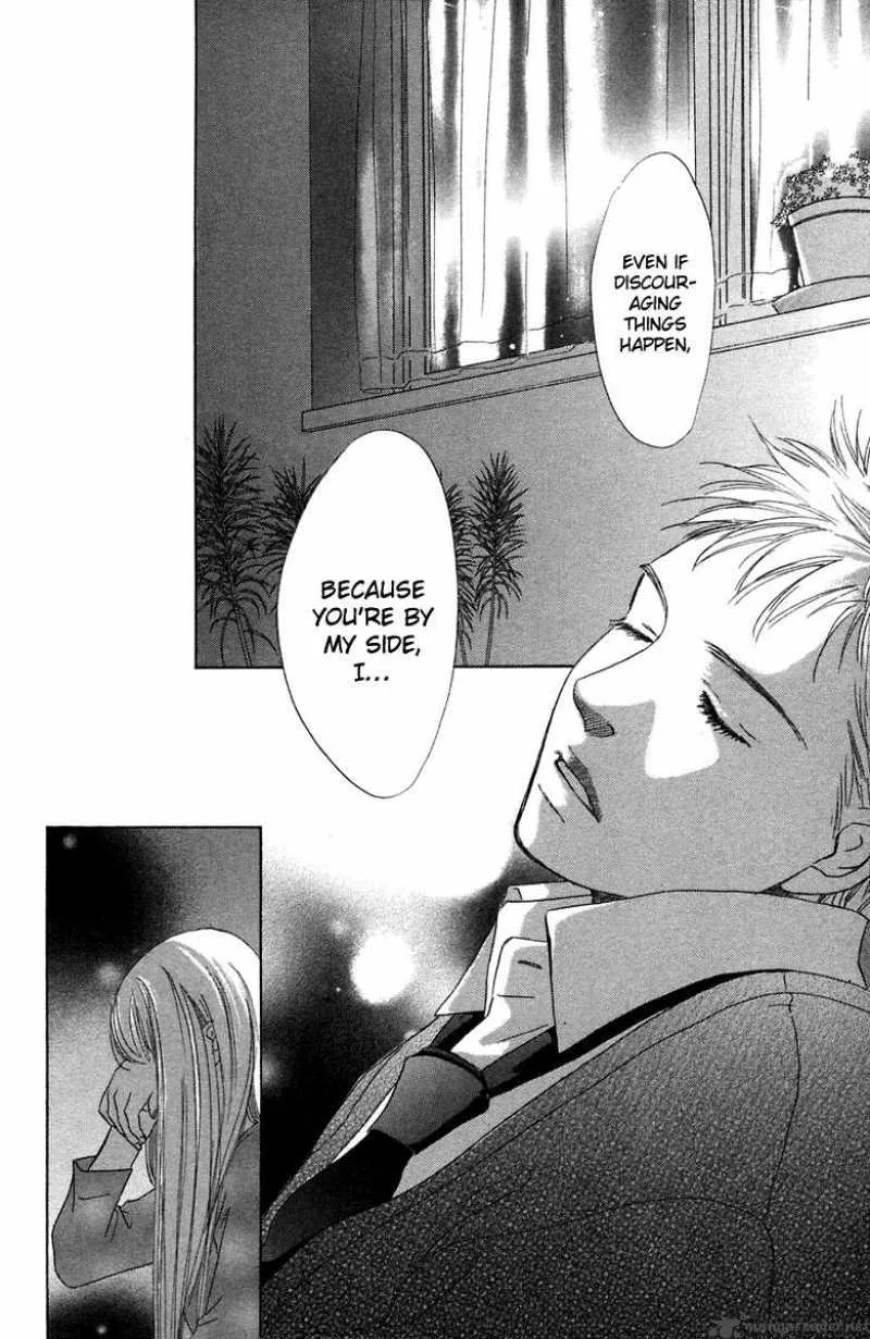 Oneichan to Issho Chapter 5 page 39