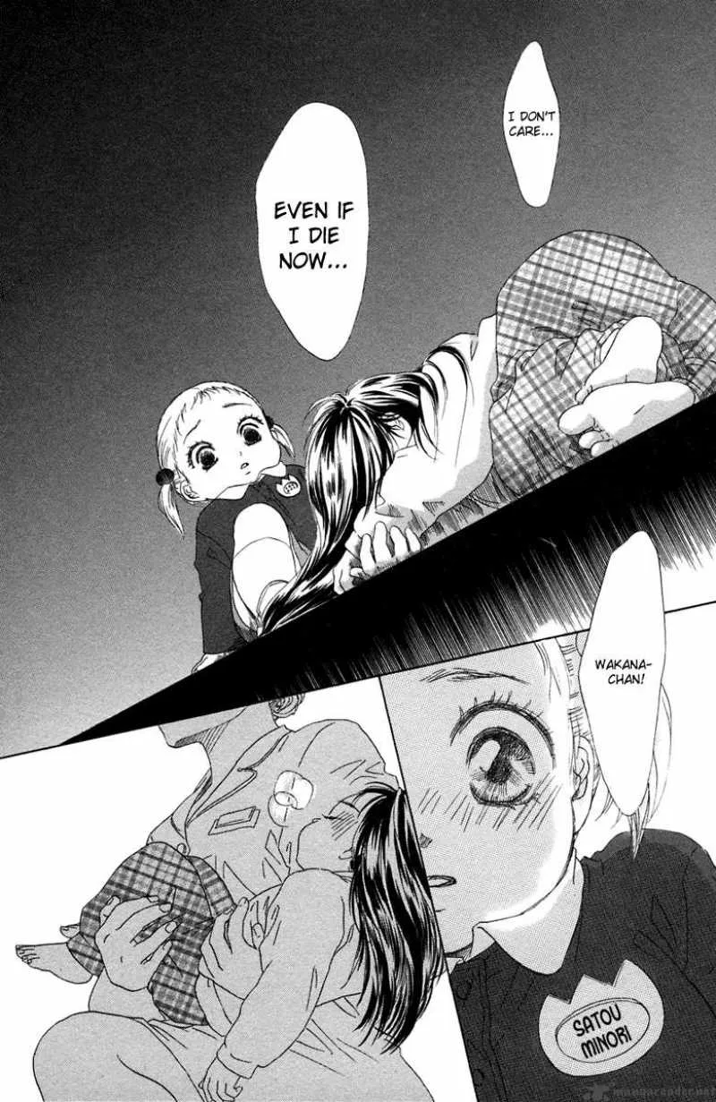 Oneichan to Issho Chapter 6 page 28
