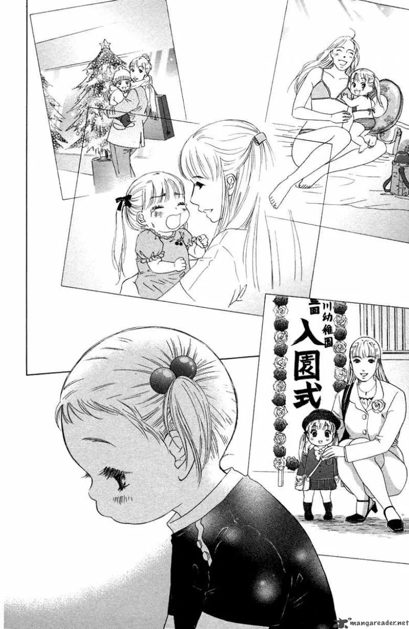Oneichan to Issho Chapter 7 page 6