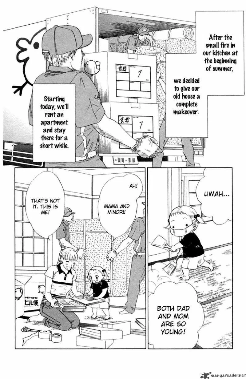Oneichan to Issho Chapter 7 page 4