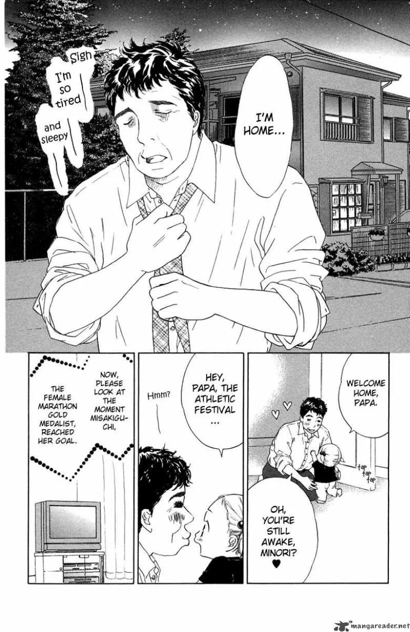 Oneichan to Issho Chapter 8 page 8