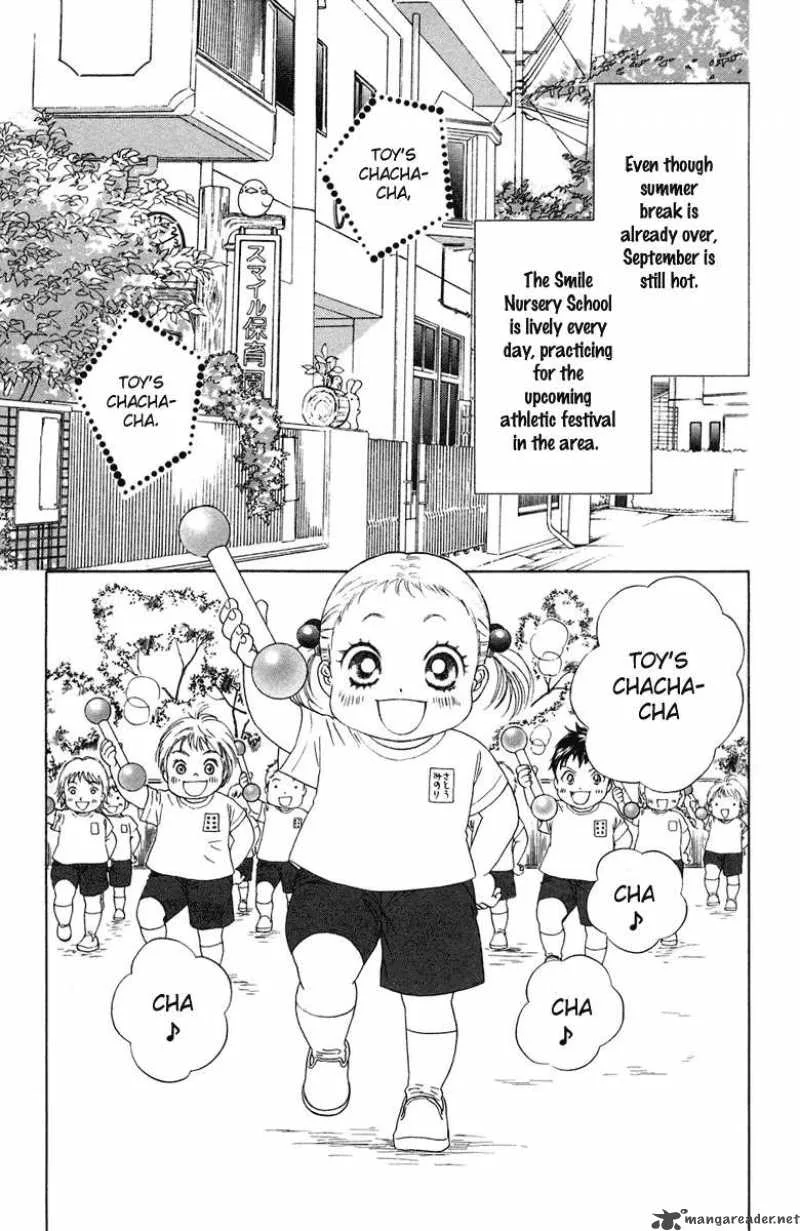 Oneichan to Issho Chapter 8 page 3