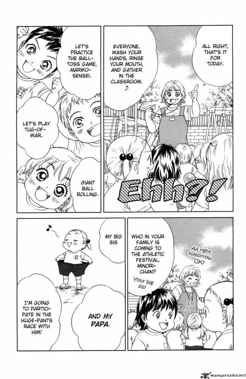Oneichan to Issho Chapter 8 page 4
