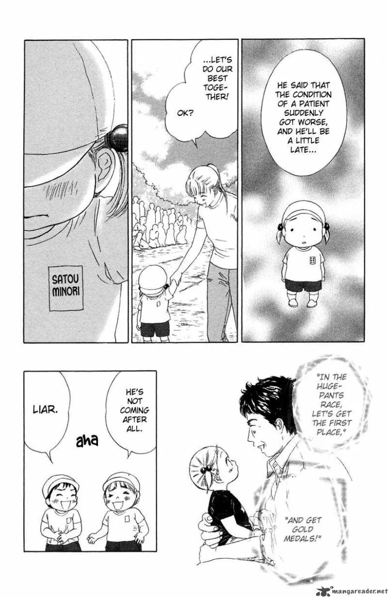 Oneichan to Issho Chapter 8 page 15