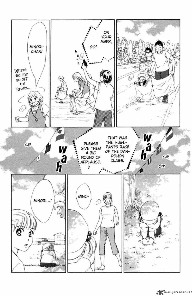 Oneichan to Issho Chapter 8 page 17