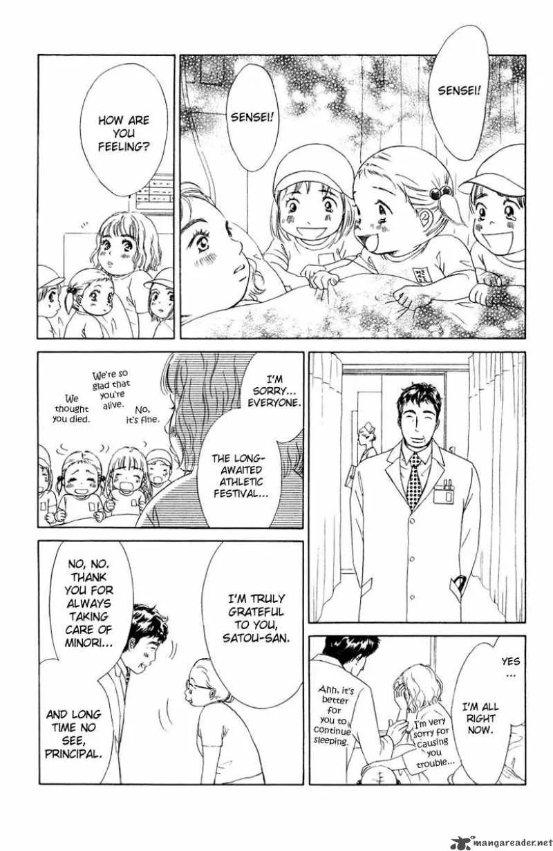 Oneichan to Issho Chapter 8 page 29