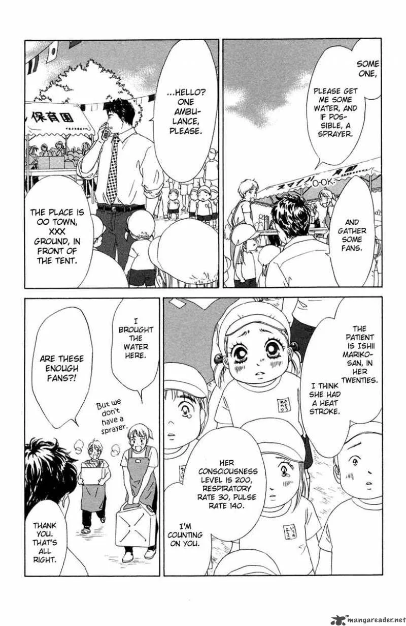Oneichan to Issho Chapter 8 page 24