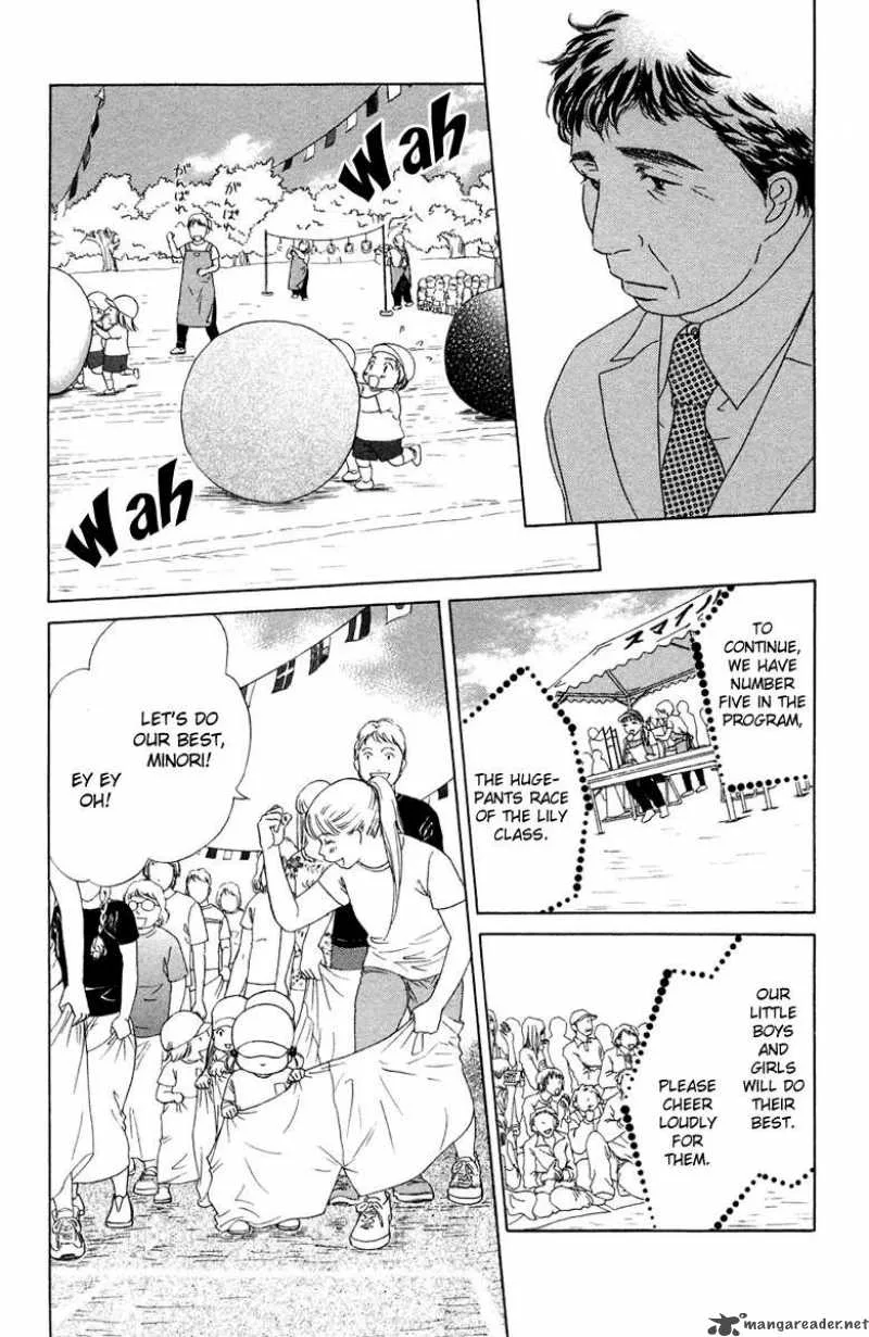 Oneichan to Issho Chapter 8 page 31