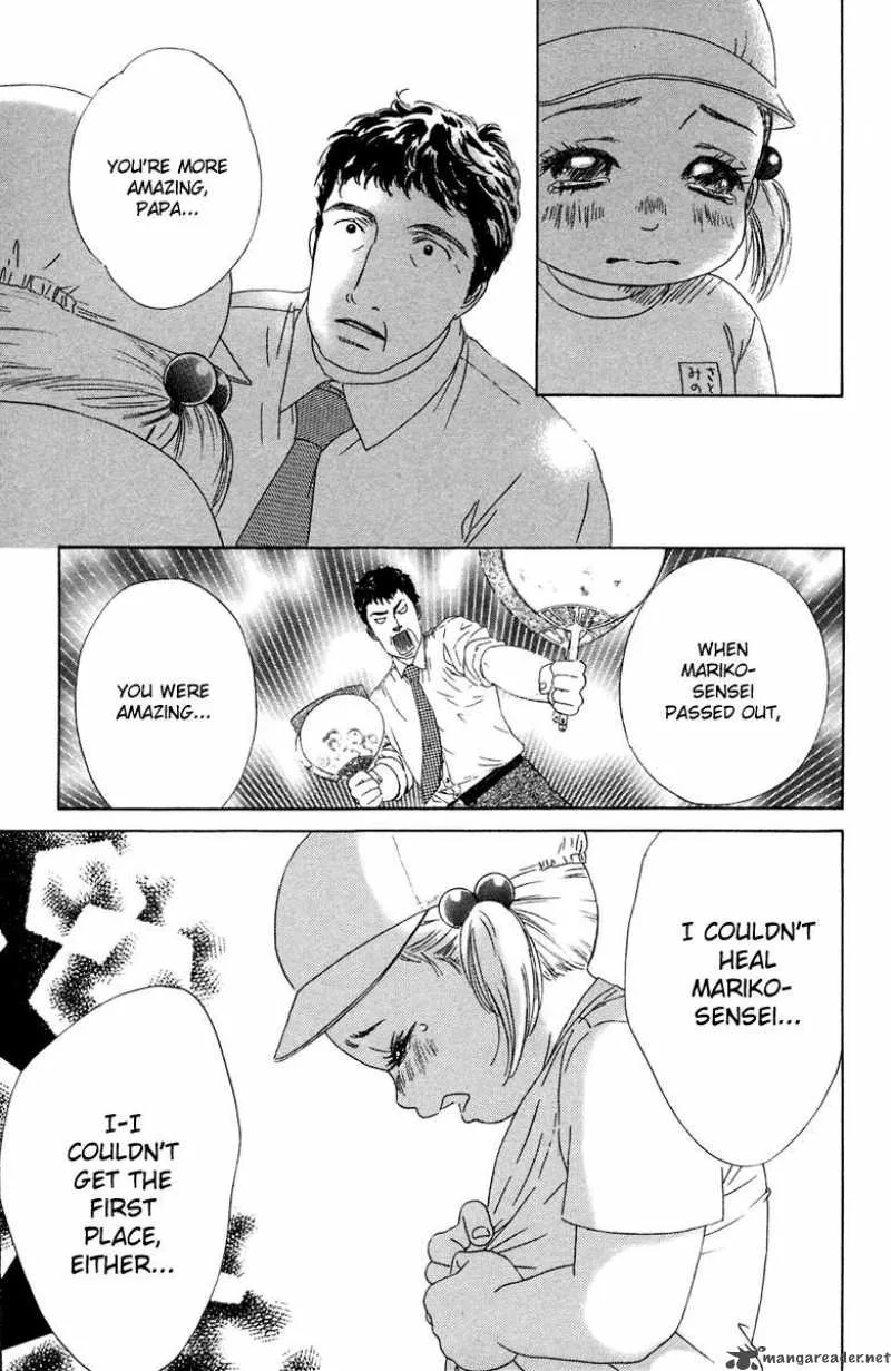 Oneichan to Issho Chapter 8 page 39