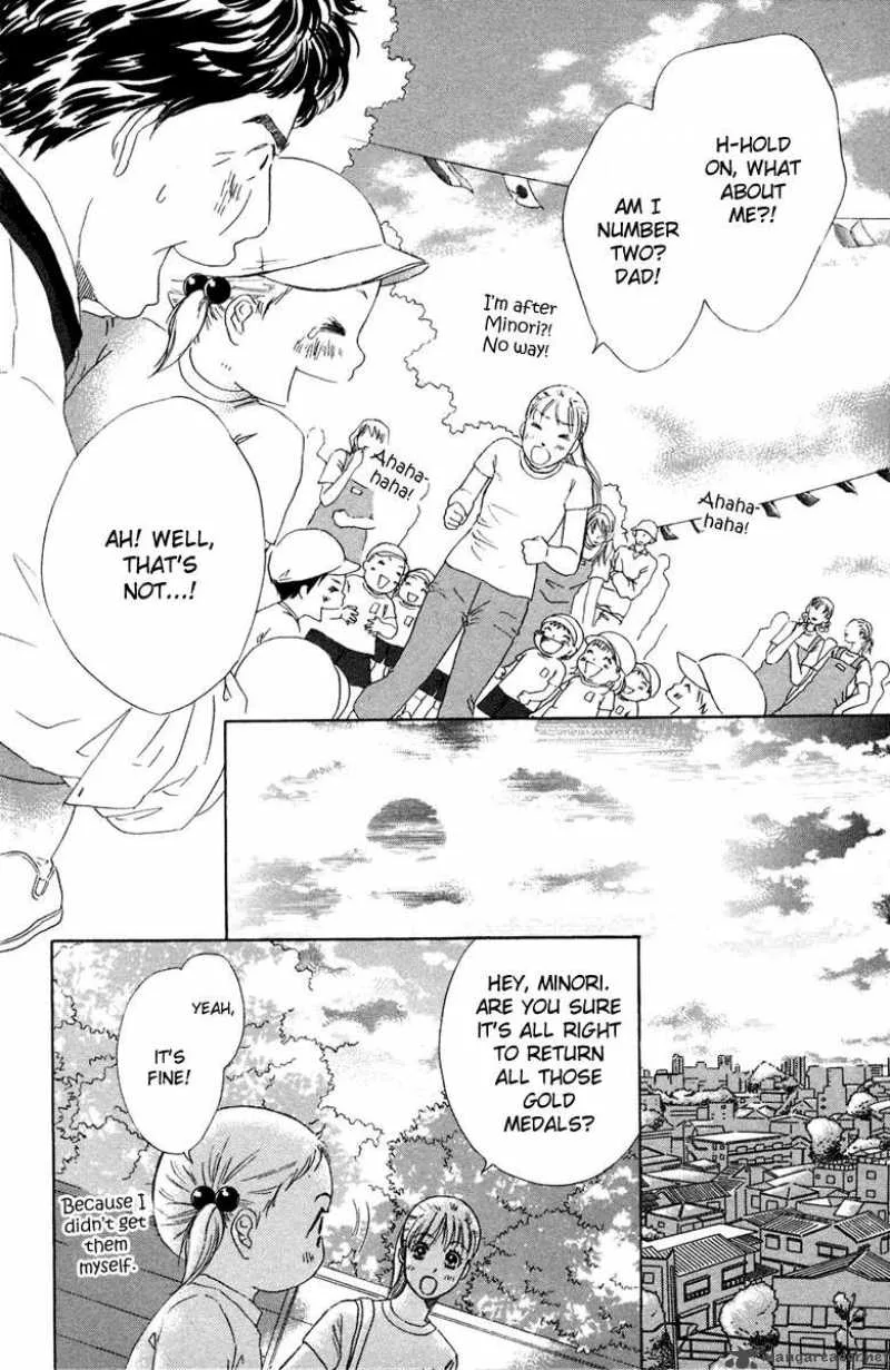 Oneichan to Issho Chapter 8 page 46