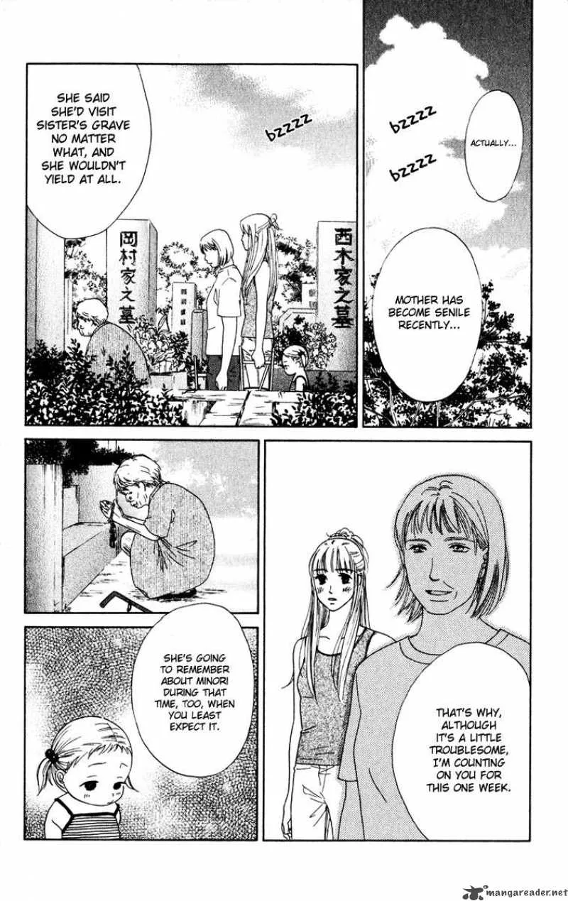 Oneichan to Issho Chapter 9 page 13