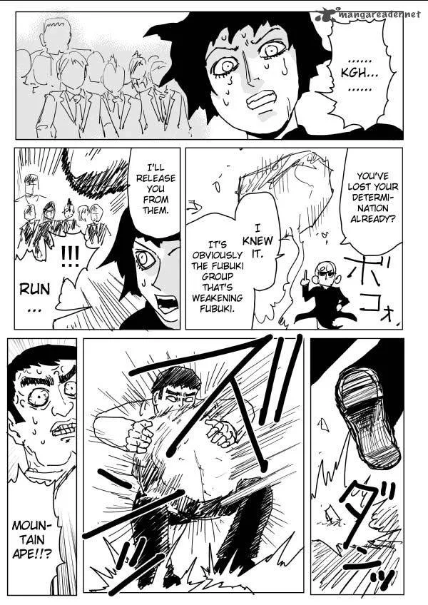OnePunch-Man (ONE) Chapter 105 page 7
