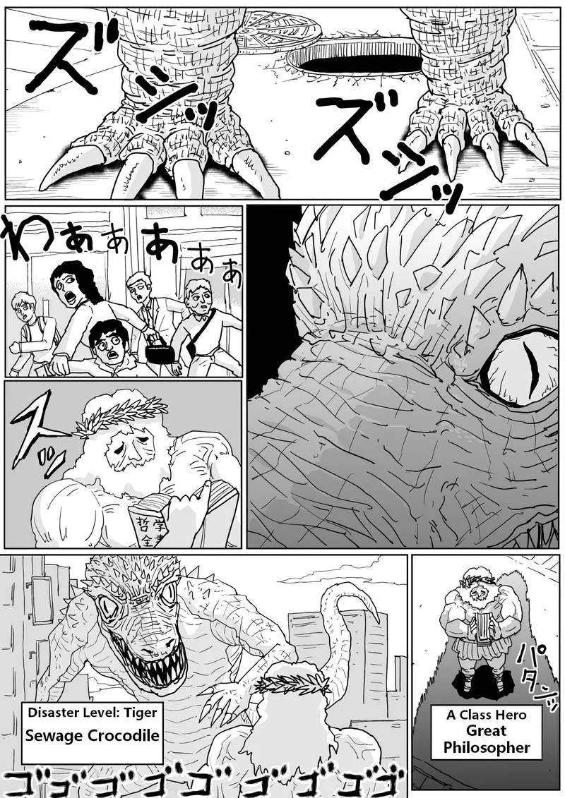 OnePunch-Man (ONE) Chapter 126 page 2
