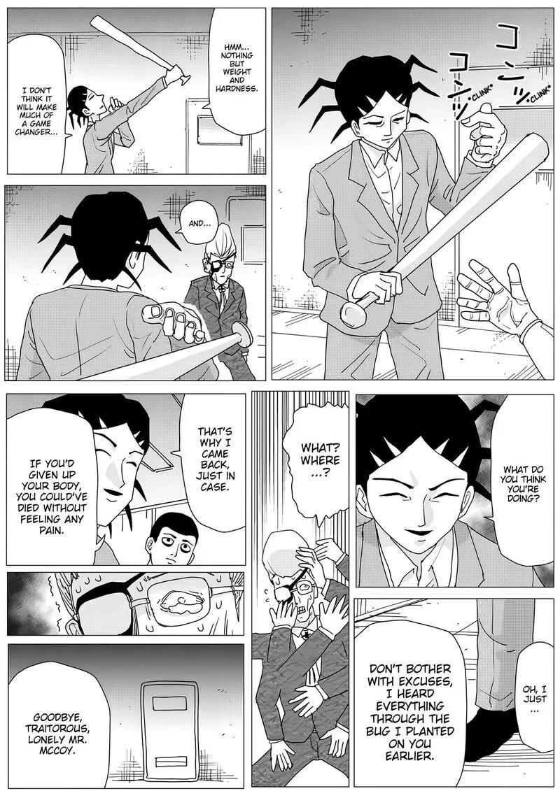 OnePunch-Man (ONE) Chapter 152 page 17