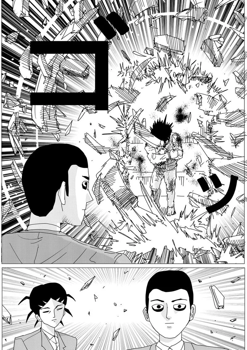 OnePunch-Man (ONE) Chapter 152 page 19