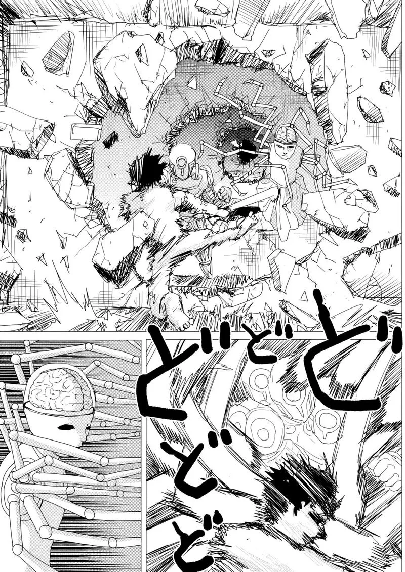OnePunch-Man (ONE) Chapter 157 page 4