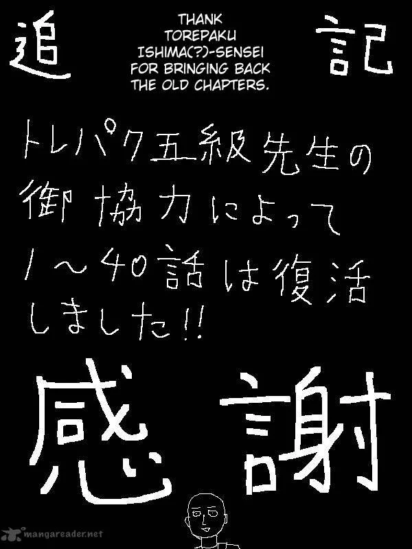 OnePunch-Man (ONE) Chapter 44 page 27