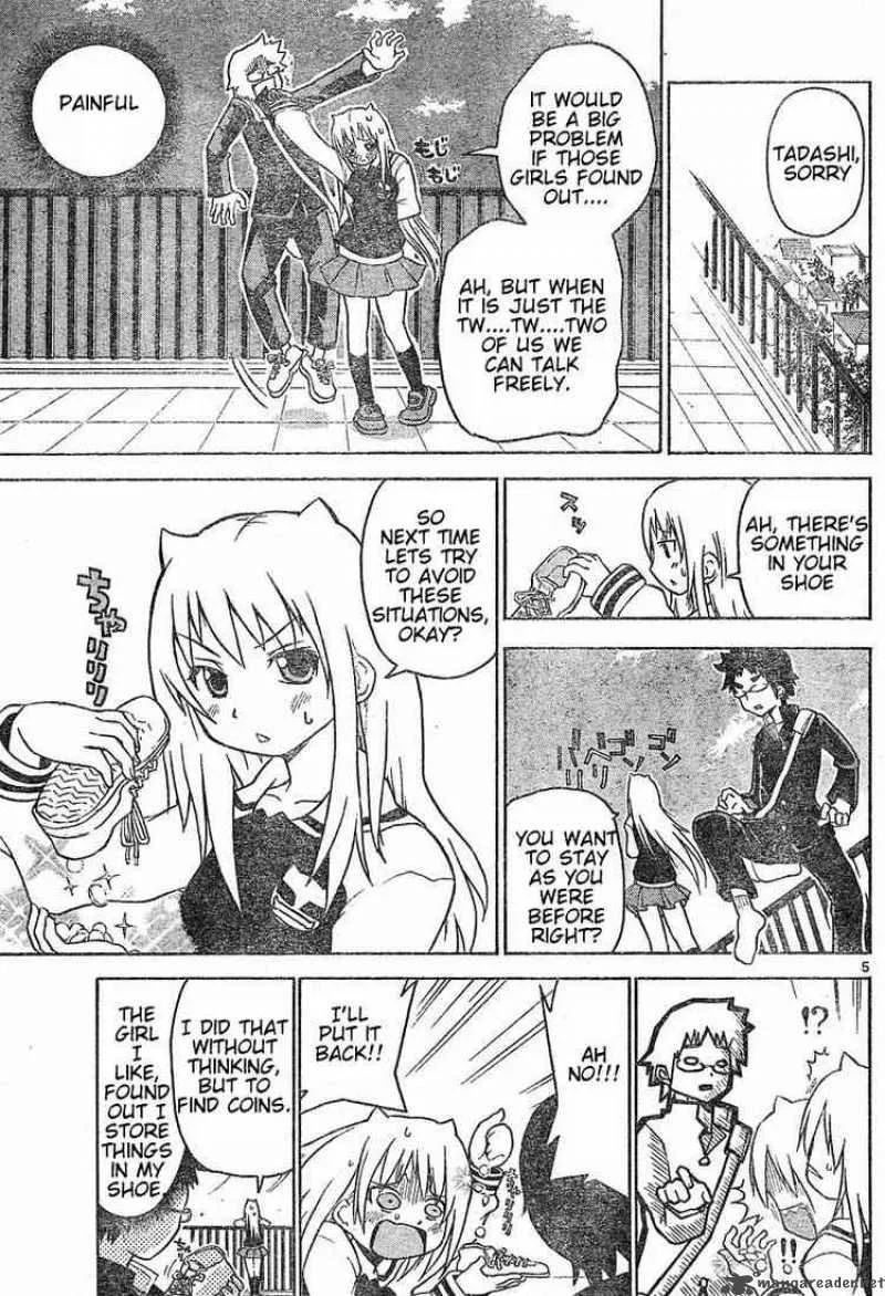 Onidere Chapter 1 page 5